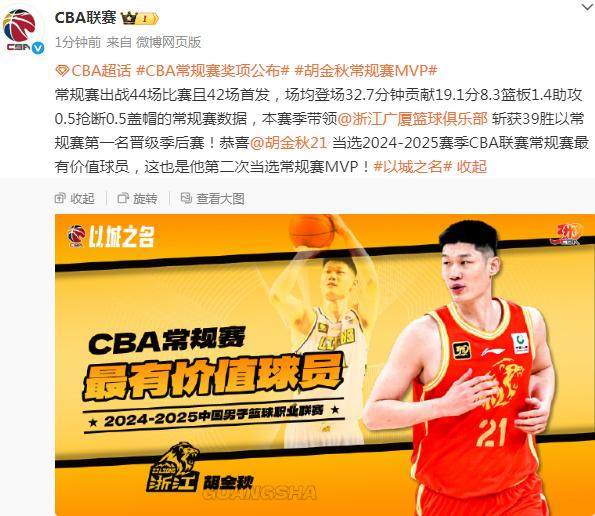 1743600694545034073.png 截图20250402213125.png