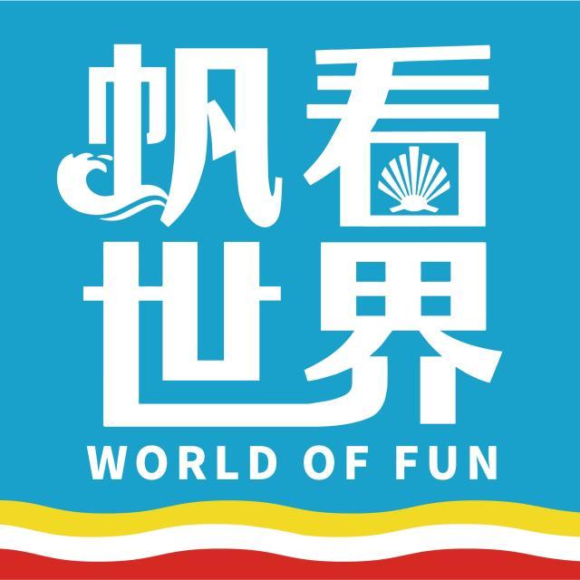 1619700850591047167.jpg 帆看世界.jpg